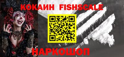кокаин перу Апрелевка