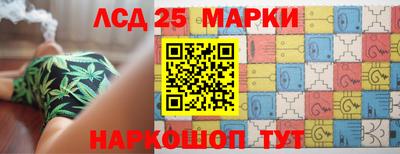марихуана Апшеронск