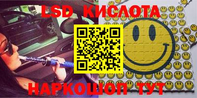 кокаин перу Апрелевка