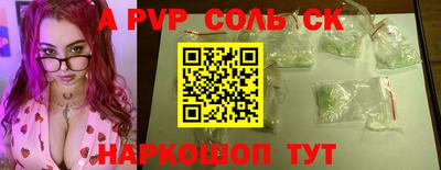 бошки Аргун