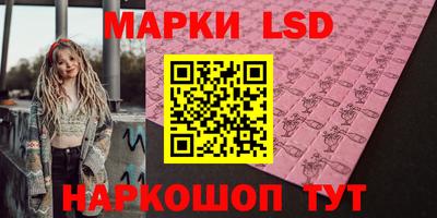 кокаин перу Апрелевка