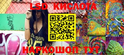 стаф Апшеронск