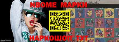 стаф Апшеронск