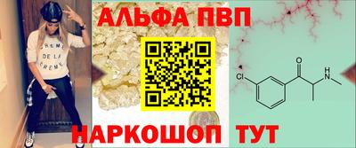 кокаин перу Апрелевка