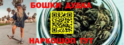 бошки Аргун