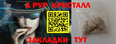 кокаин перу Апрелевка