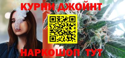 бошки Аргун