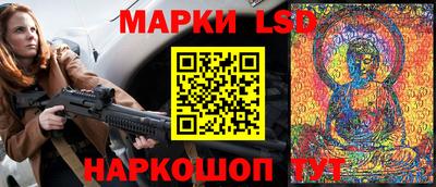 марихуана Апшеронск