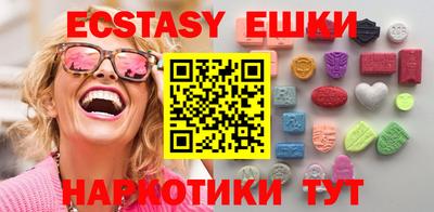 бошки Аргун