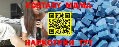 стаф Апшеронск