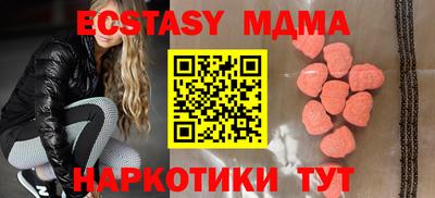 марихуана Апшеронск