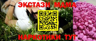марихуана Апшеронск