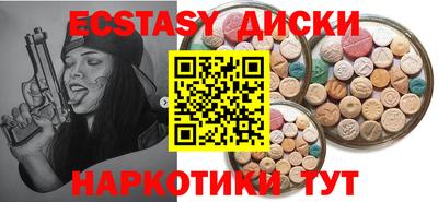 марихуана Апшеронск
