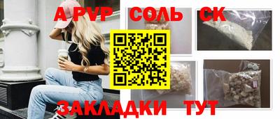 кокаин перу Апрелевка