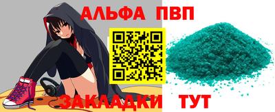 кокаин перу Апрелевка