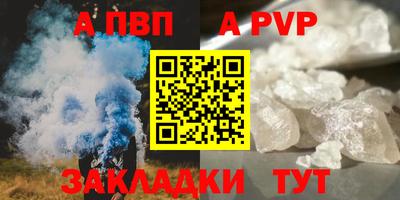 марихуана Апшеронск