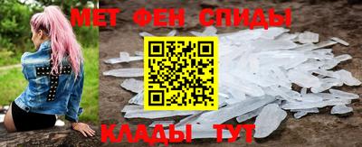 стаф Апшеронск