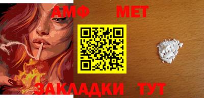 стаф Апшеронск