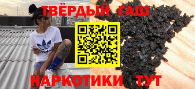 кокаин перу Апрелевка