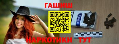бошки Аргун