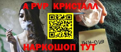 кокаин перу Апрелевка