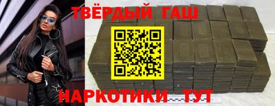 марихуана Апшеронск