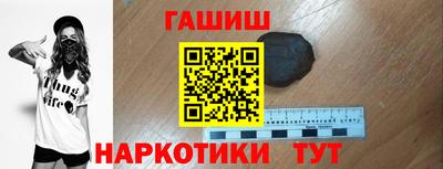 марихуана Апшеронск