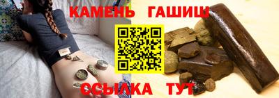 марихуана Апшеронск