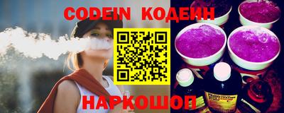 бошки Аргун