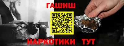 стаф Апшеронск