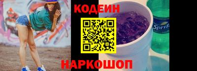 кокаин перу Апрелевка