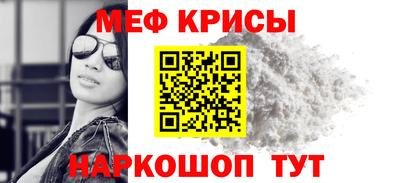 стаф Апшеронск