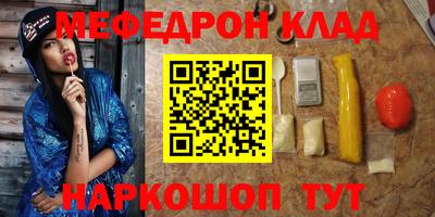 кокаин перу Апрелевка