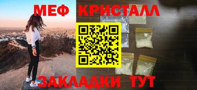 стаф Апшеронск