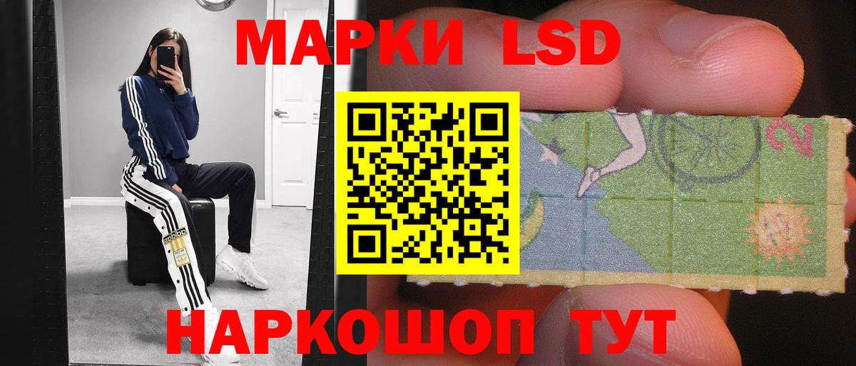 Лсд 25 экстази ecstasy Белово