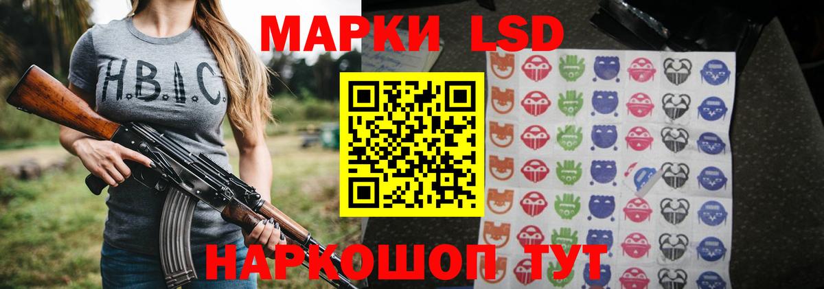 Белово  Лсд 25 экстази кислота  Вход с VPN 