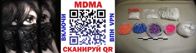 магазин Белово МДМА кристаллы