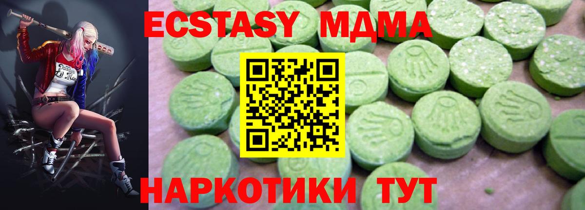 МДМА VHQ  МДМА VHQ  Вход с VPN  Белово 