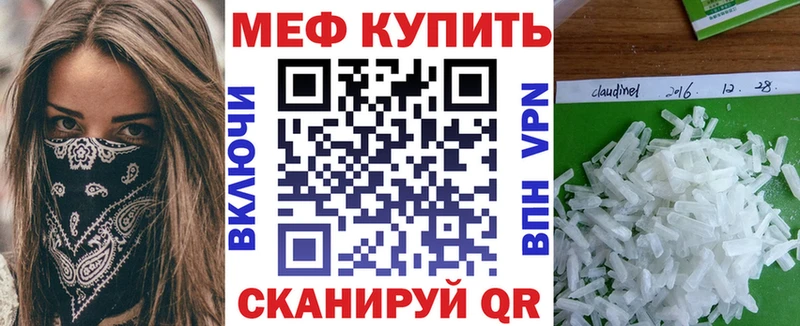 МЕГА ONION  Белово  МЯУ-МЯУ мяу мяу 