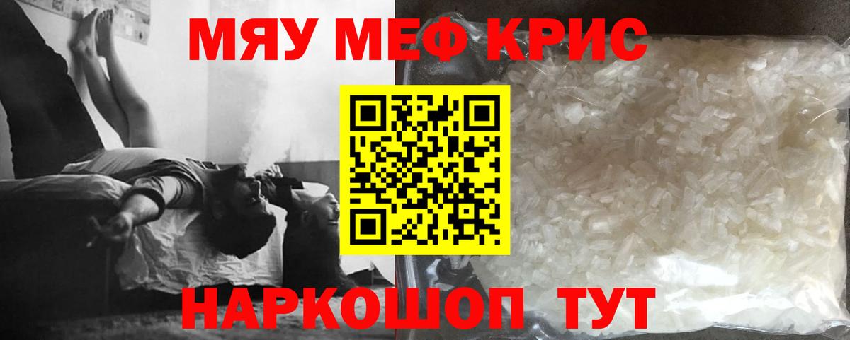 МЯУ-МЯУ  Белово  МЯУ-МЯУ 4 MMC 