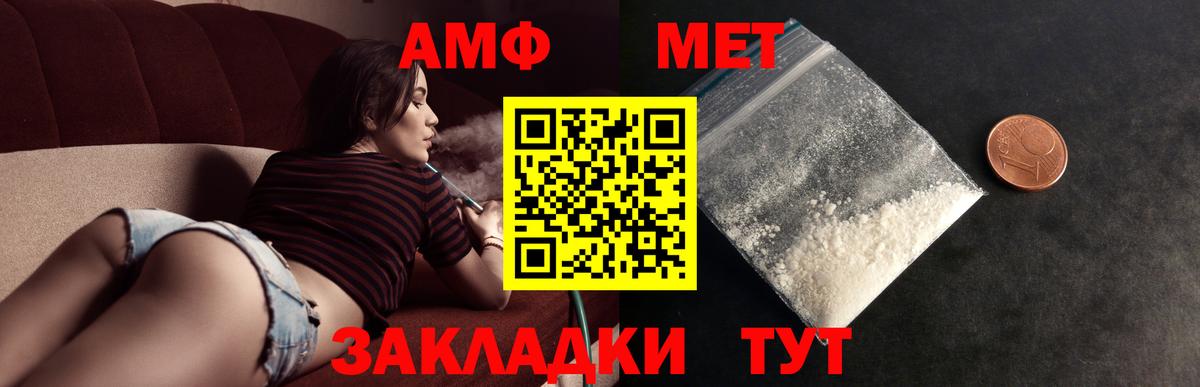 Метамфетамин витя  Метамфетамин  Метамфетамин витя  Белово 