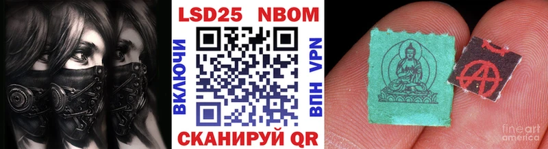 MEGA вход  Белово  Марки NBOMe 1500мкг 