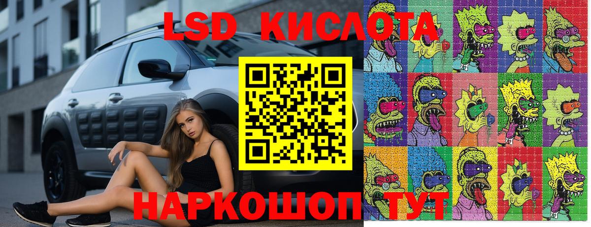 Марки N-bome 1,8мг Белово