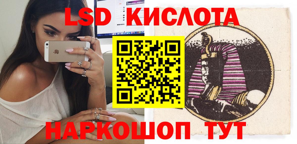 Белово  Марки N-bome 1,5мг  Наркотические марки  Марки N-bome 1,5мг  Вход с VPN 