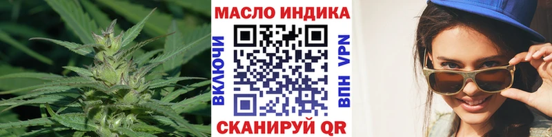 купить  цена  mega ссылки  ТГК жижа  Белово 