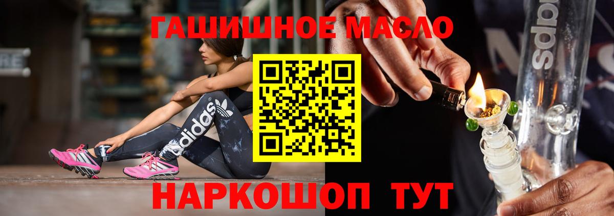 наркотики  ОМГ ОМГ зеркало  Дистиллят ТГК Wax  Белово 