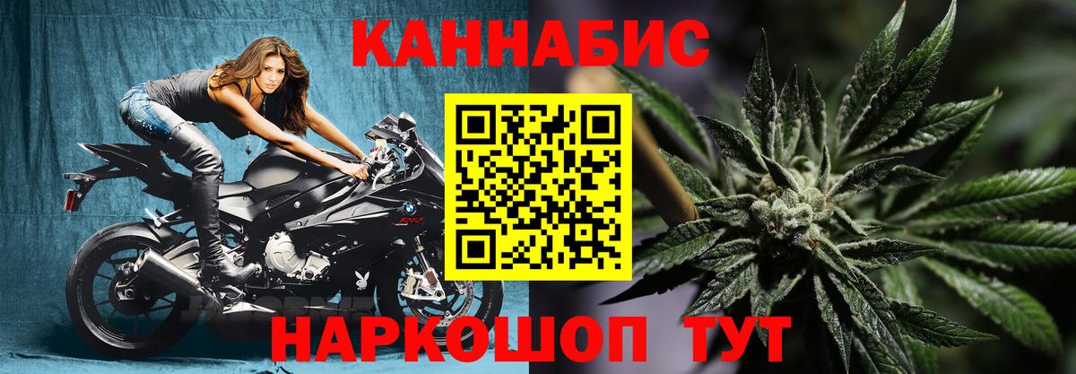 Шишки марихуана THC 21% Белово