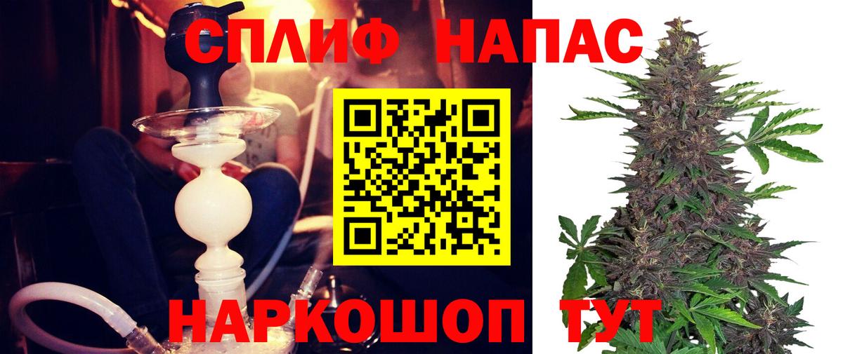 Конопля THC 21%  Конопля сатива  Канабис марихуана  Белово 