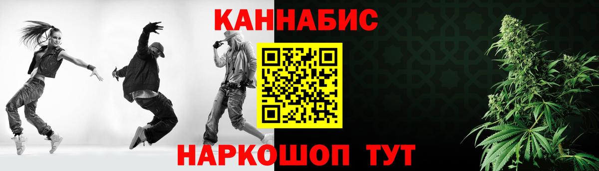 МАРИХУАНА индика  Бошки марихуана THC 21%  Белово  Бошки марихуана сатива  Вход с VPN 